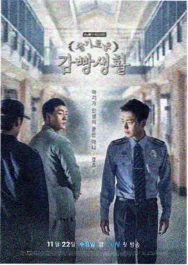 98版水浒传无删减完整版