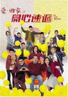 98版水浒传高清修复剧集